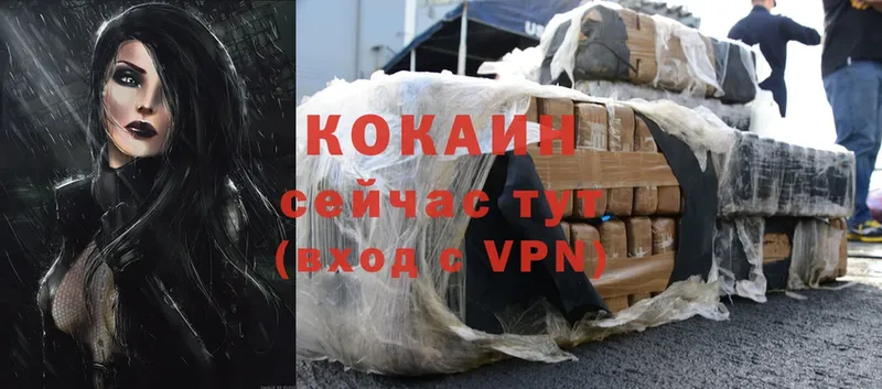 Cocaine 97%  hydra как зайти  Ставрополь 