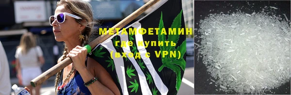 мефедрон VHQ Верея